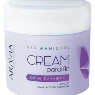 Крем-парафин с маслом лаванды Professional Cream Paraffin French Lavender 300мл (французская лаванда)