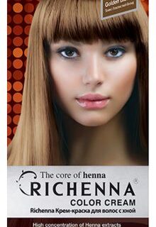 Крем-краска для волос с хной Color Cream 60г: 7YN Golden Blonde