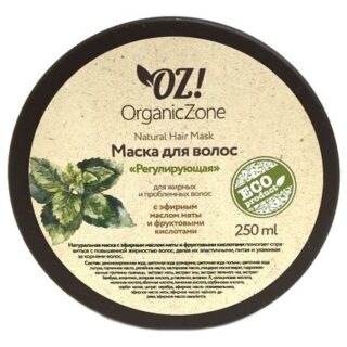 Маска для волос Регулирующая Natural Hair Mask 250мл
