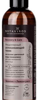 Мицеллярный успокаивающий тоник для лица Recovery & Care Micellar Soothing Tonic 200мл (базилик и лемонграсс)