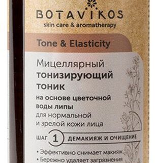 Мицеллярный тонизирующий тоник для лица Tone & Elasticity Micellar Toning Tonic 200мл (грейпфрут и кориандр)