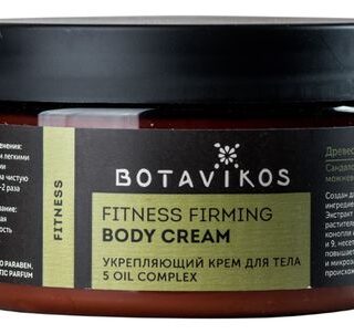 Укрепляющий крем для тела Fitness Firming Body Cream 250мл