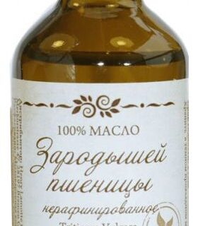 Масло Зародышей Пшеницы нерафинированное 50мл