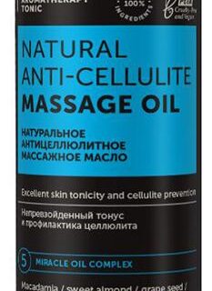 Массажное масло для тела 100% Natural Body Oil Aromatherapy Body Tonic Anticellulite: Масло 200мл