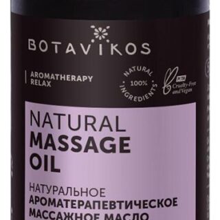 Массажное масло для тела 100% Natural Body Oil Aromatherapy Body Relax: Масло 50мл