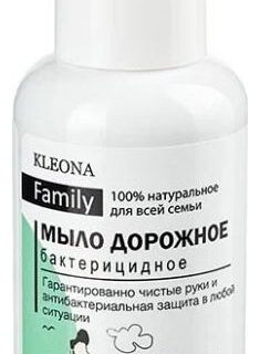 Мыло дорожное Bon Voyage 60г