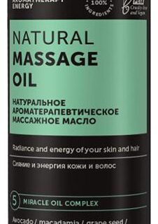 Массажное масло для тела 100% Natural Body Oil Aromatherapy Body Energy: Масло 200мл