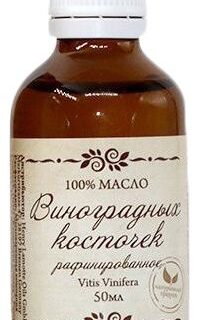 Масло Виноградных косточек рафинированное 50мл