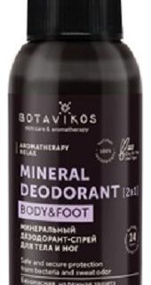 Минеральный дезодорант-спрей для тела и ног Aromatherapy Relax: Дезодорант 100мл