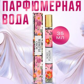 Парфюмерная вода женская Soso Flower, 35 мл