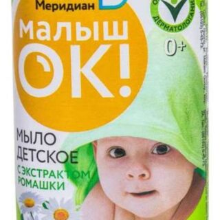Мыло детское Меридиан Малышок с экстрактом ромашки, 100 г