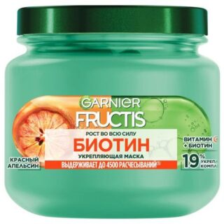 Маска для волос Garnier укрепляющая, 320 мл
