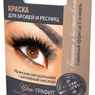 Крем-хна для бровей и ресниц Фитокосметик графит, 4 г