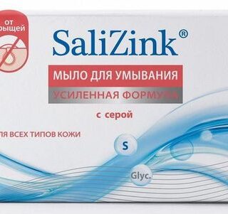 Мыло для умывания для всех типов кожи с серой Salizink/Салицинк 100г