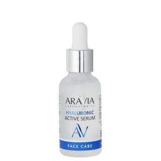 Сыворотка для лица увлажняющая ARAVIA Laboratories с гиалуроновой кислотой, 30 мл