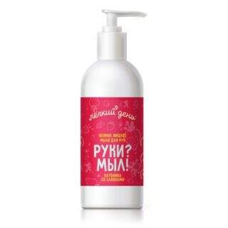 Мыло жидкое "Легкий день" клубника со сливками