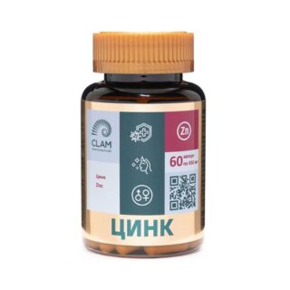 Цинк - ANTI AGE, источник витаминов и минералов - для укрепления иммунитета и улучшения качества кожи - 60 капсул