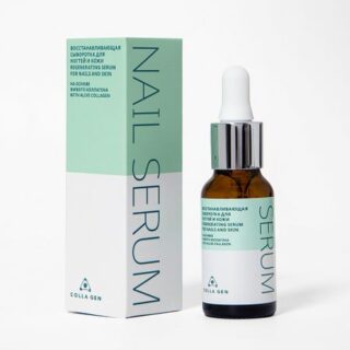 сыворотка для ногтей и кожи COLLAGEN NAIL SERUM