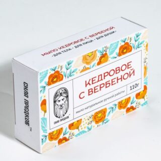 Мыло Кедровое Вербена