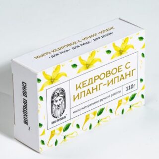 Мыло Кедровое Иланг-иланг