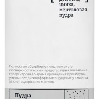 Пудра для шугаринга Monochrome 03-Pre: Пудра 150мл