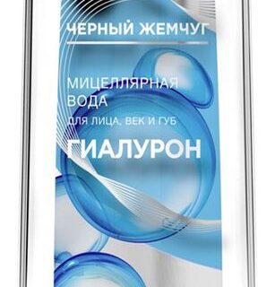 Мицеллярная вода для лица, век и губ Экстремальное увлажнение 250мл