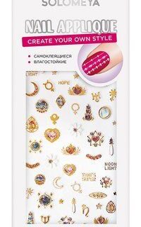 Solomeya Nail Applique Moonlight