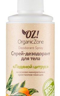 OZ!OrganicZone Deodorant Spray Ледяной цитрус