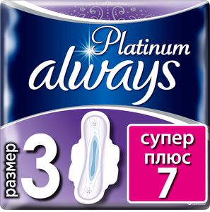 Always Ultra Platinum Супер Плюс гигиенические Прокладки 7 шт