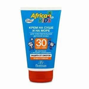 Africa kids Крем солнцезащитный SPF30 150 мл