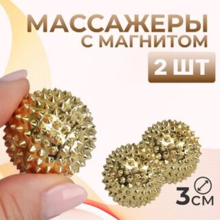 Массажеры с магнитом