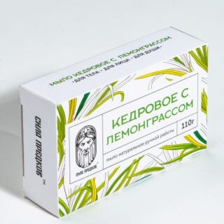 Мыло Кедровое Лемонграсс