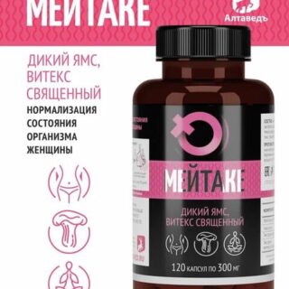 Мейтаки гриб/ Комплекс для женского здоровья 120 капсул