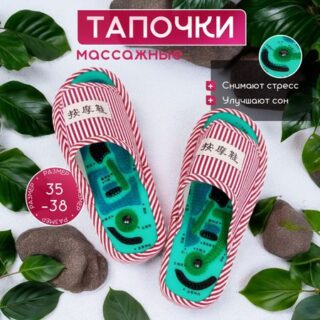 Массажер tour ma line для ступней ног, тапочки, 35-38 размер. 1 пара