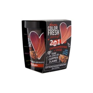 Color Fresh Оттеночная маска для волос "Copper Flame" (Медный), 250 мл
