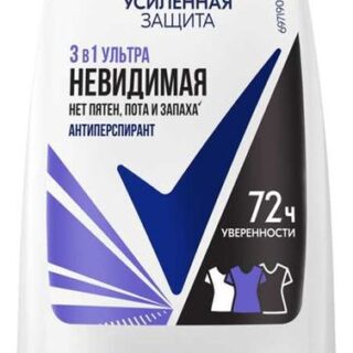 Шариковый антиперспирант Ультраневидимая защита 72ч 50мл