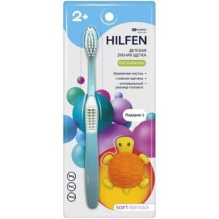 Щетка зубная мягкая голубая детская от 2 лет Hilfen/Хилфен