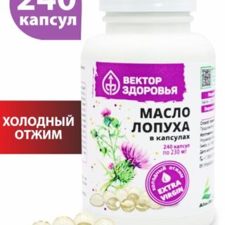 Масло Лопуха, 240 капсул