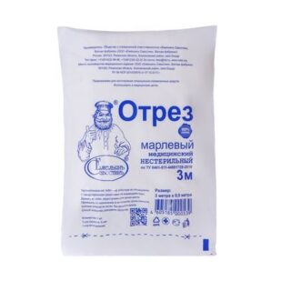 Марля медицинская "Емельянъ Савостинъ", плотность 28 г/кв.м, 3 x 0.9 м