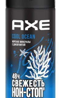 AXE Cool Ocean