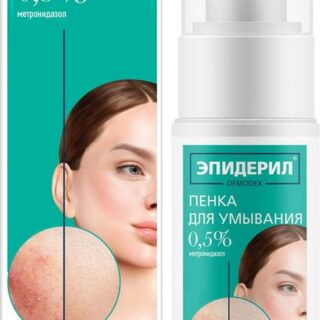 Эпидерил Демодекс Пенка для умывания с метронидазолом и травами фл. 150мл