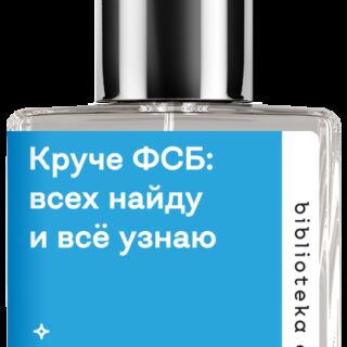 Demeter Fragrance Library Духи-спрей «Водолей #1» (Aquarius #1) 30мл