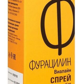 Фурацилин Виалайн спрей фл. 45мл