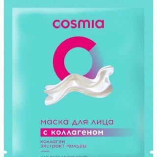 Маска для лица Cosmia с коллагеном