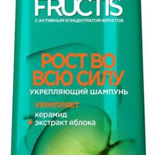 Шампунь для волос Garnier Fructis Рост во всю Силу, 400 мл