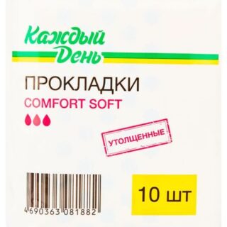 Прокладки гигиенические Каждый день Comfort, 10 шт