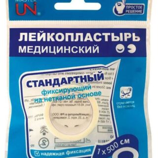 Лейкопластырь Master Uni Стандартный фиксирующий, 1 см х 500 см