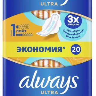 Прокладки гигиенические Always Ultra Light ультратонкие размер 1, 20 шт