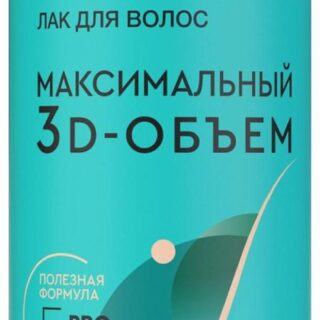 Лак для волос Прелесть Professional Максимальный объем, 300 мл