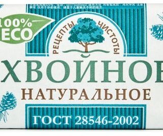 Мыло туалетное Рецепты чистоты Хвойное, 180 г